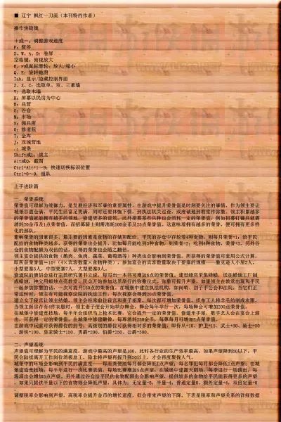 《要塞2》图文全攻略