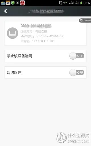 迅雷路由器 详细体验