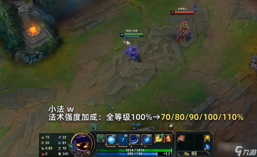 《英雄联盟》PBE13.7版本小法削弱一览