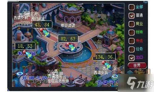 梦幻西游灯谜老人在哪 梦幻西游2022灯谜老人坐标