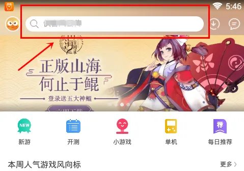 穿越火线枪战王者体验服体验服下载 体验服资格申请教程