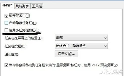 电脑任务栏怎么还原 电脑任务栏的还原方法