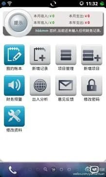 劲蛟龙使用技巧及疑问解答（六）