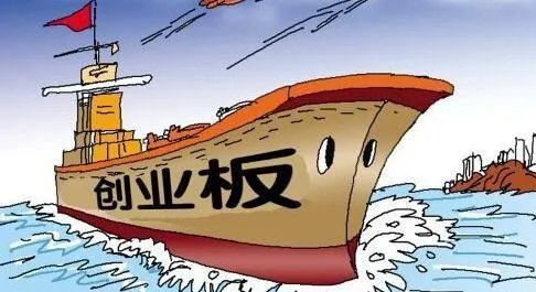 创业板公司为什么不能借壳上市