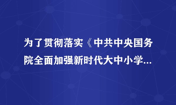 为了贯彻落实《中共中央国务院全面加强新时代大中小学劳动教育的意见》的文件精神，某学校结合自身实际，推出了《植物栽培》《手工编织》《实用木工》《实用电工》《烹饪技术》五门校本劳动选修课程，要求每个学生从中任选三门进行学习，学生经考核合格后方能获得该学校荣誉毕业证，则甲、乙两人的选课中仅有一门课程相同的概率为（  ）A. $\frac{3}{{25}}$B. $\frac{1}{5}$C. $\frac{3}{{10}}$D. $\frac{3}{5}$