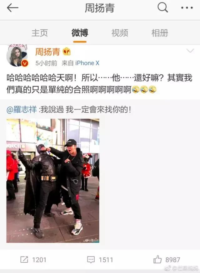 为什么很多人觉得周扬青配不上罗志祥？