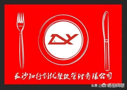 怎么稳定菜品口味