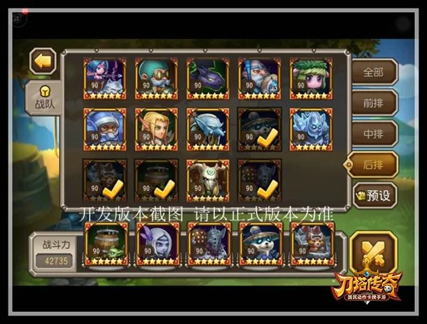 一屁股坐醒你!《小冰冰传奇》铁面狂人曝光