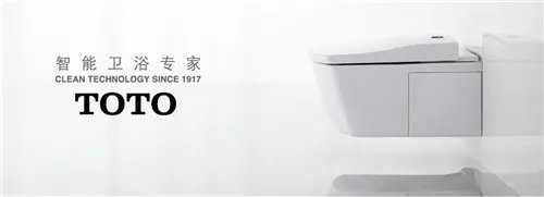 t0t0卫浴官方网站产品好不好 让科技改变生活品质