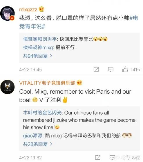 皇族微博电竞青年宣传片只有mlxg？其他人都去哪了?还是暗示mlxg不会归队吗？