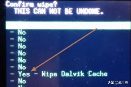 双Wipe(双清Wipe)、三wipe怎么操作?