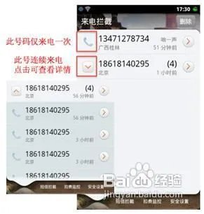 劲蛟龙使用技巧及疑问解答（六）