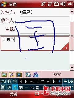 软件助机王登基 PPC旗舰三星i728详解