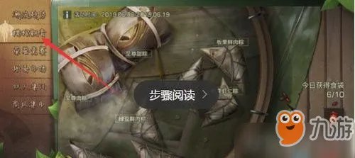 明日之后怎么制作粽子 粽子做法配方分享