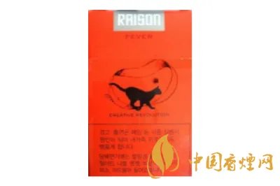 raison香烟多少钱一包 raison香烟价格表图大全