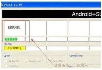 教您三星i9300详细刷机教程【火】