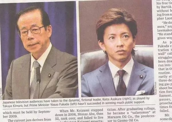 日本男星那么多，为什么木村拓哉那么经典？