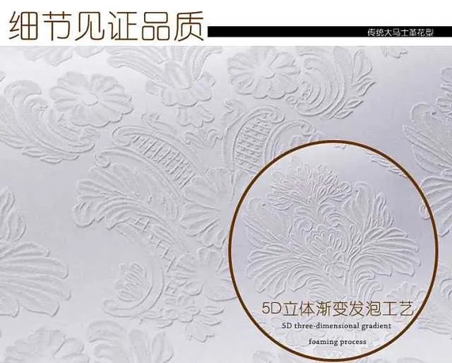 国产壁纸品牌十大排名 正规壁纸品牌推荐