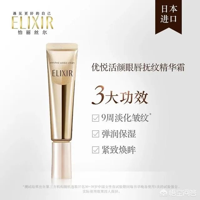 日本的化妆品怎么样?