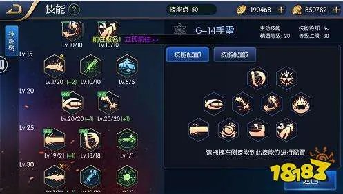 阿拉德之怒大枪加点攻略 大枪pk加点攻略技巧详解[多图]