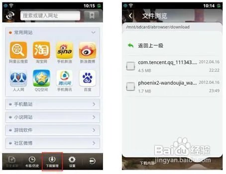 劲蛟龙使用技巧及疑问解答（六）