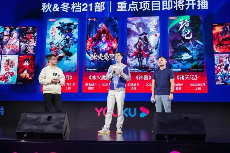 秋冬宅家追番指南：21部优酷“新国风”动画不要错过