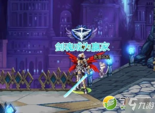 《DNF》100级剑魂SS武器怎么选 剑魂SS武器选择推荐