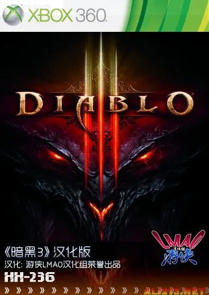 《暗黑破坏神3》XBOX360 2.0汉化版下载发布