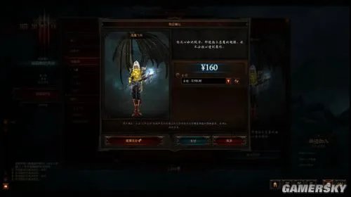 暗黑3国服公测开放购买 怎么购买暗黑3国服