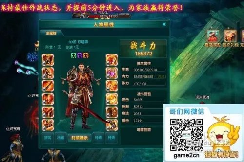 哥们网九龙朝满级修炼是怎样的规则