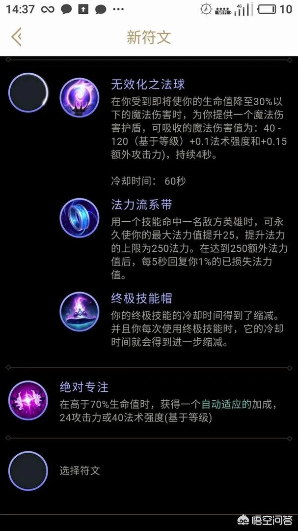 LOL皮城女警“一R秒人”，如何出装和搭配天赋？