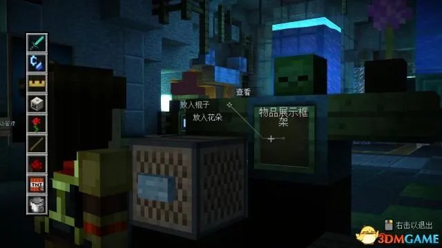 我的世界：故事模式 图文全攻略 全章节流程全剧情全