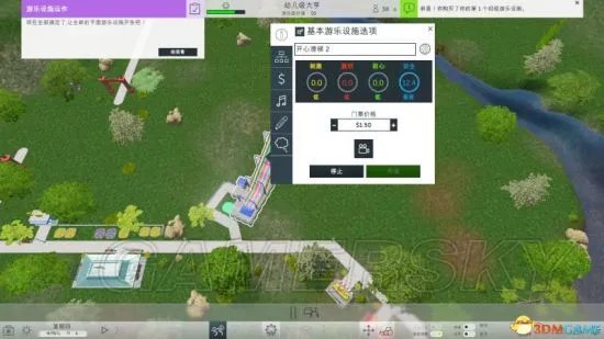 《过山车大亨世界》图文攻略 上手教程及全关卡流程攻略