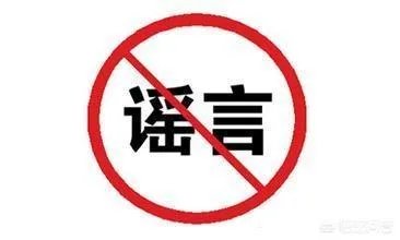 碧桂园向兰州一男子索赔1000万能够得到支持吗?