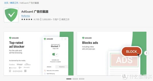 一文带你了解Edge浏览器插件，本站最全Edge浏览器必装插件推荐