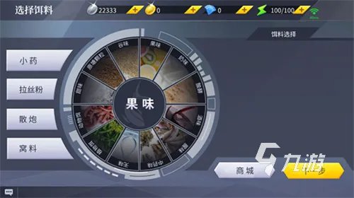 单机的打鱼游戏排行榜2023 人气较高的打鱼游戏合集