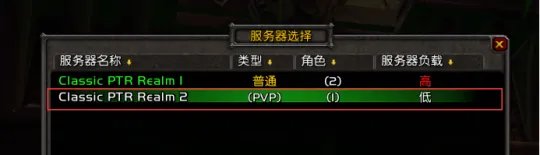 魔兽世界tbc测试服怎么免费申请