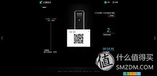 迅雷路由器 详细体验