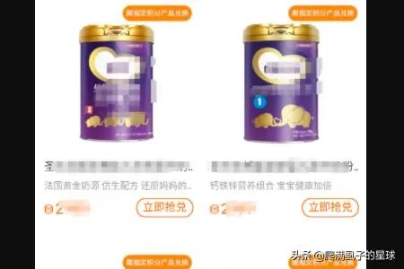 圣元金币联盟怎么兑换实物？