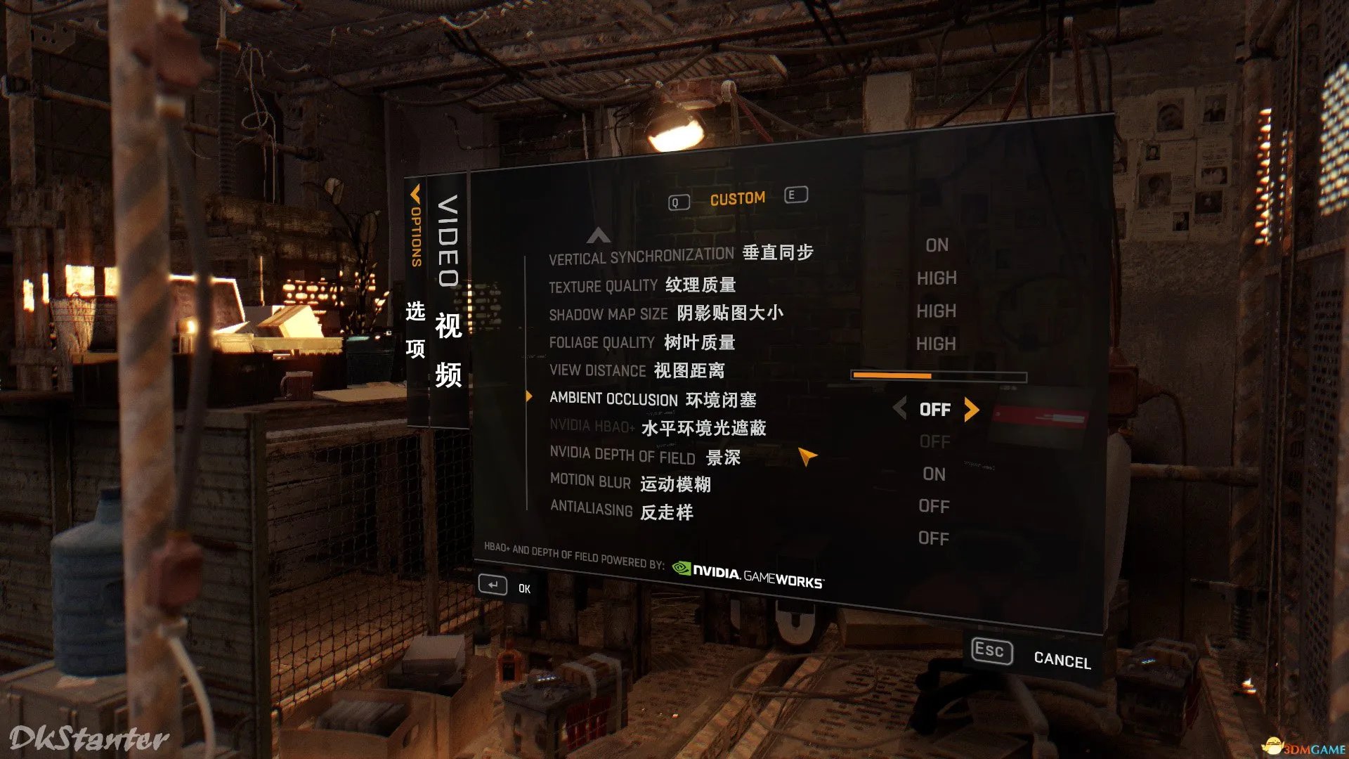 消逝的光芒 游戏菜单选项翻译 菜单各选项是什么意思