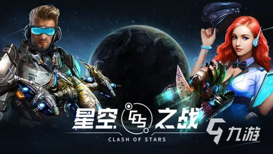 好玩的外星生存的游戏前十名 十大外星生存手游排行榜2023