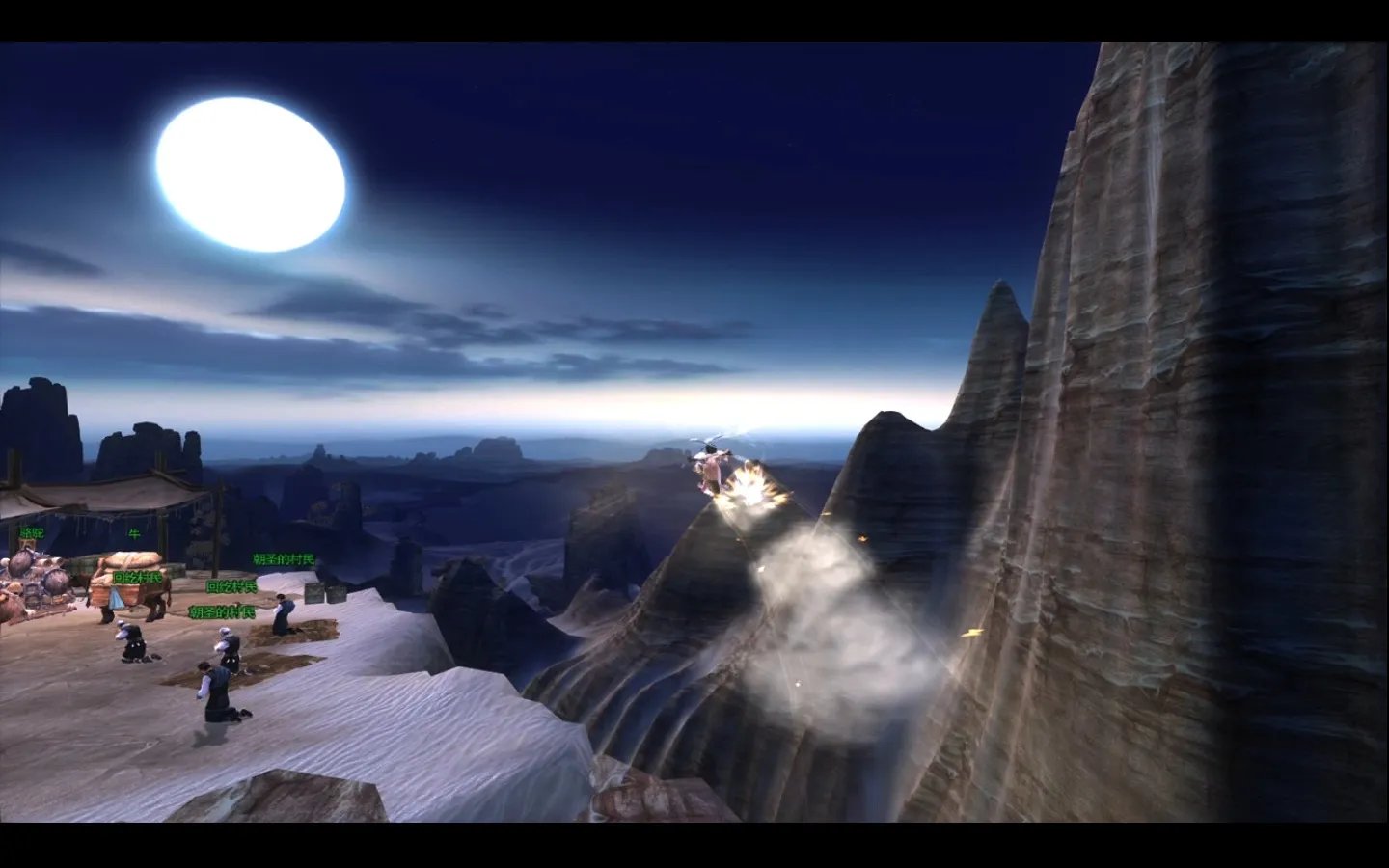 教你轻松召唤老鹰 剑网3明教轻功完全攻略