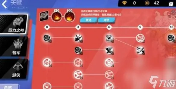 《火炬之光无限》技能有哪些