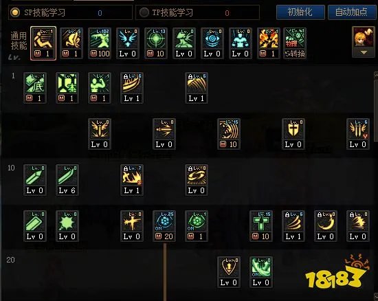 dnf红眼刷图怎么加点 100级红眼刷图加点推荐