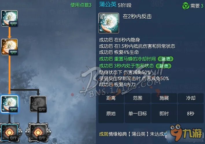 《剑灵》职业洪门怎么样 全职业洪门秘籍获得大全