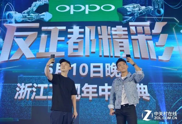 OPPO携手浙江卫视宣布:年中盛典发布R11