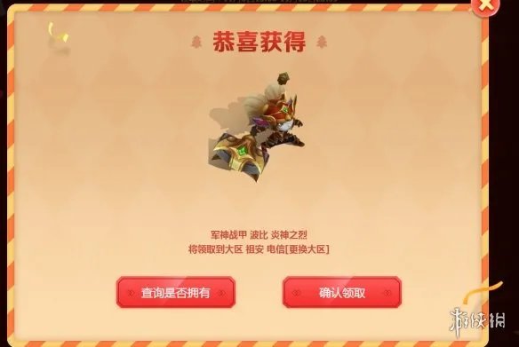 《英雄联盟》领取中心官网2021 lol领取中心地址