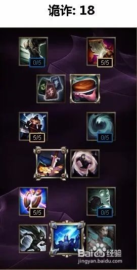 lol婕拉中单天赋加点图|s6中单婕拉符文天赋