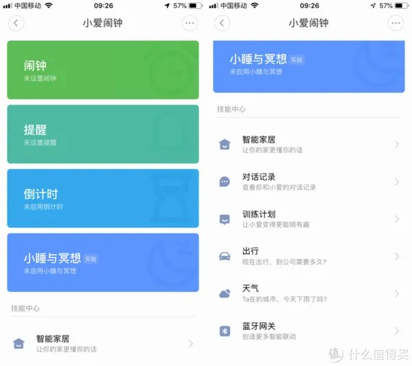 提升学习成效、保护视力！分享5款适合孩子用的电脑桌面好物