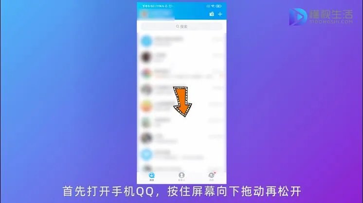 qq你画我猜在哪里